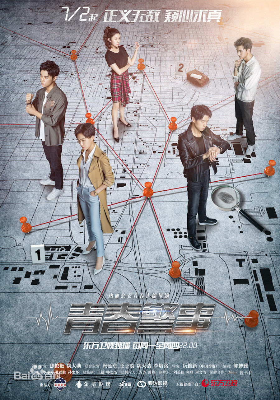 最新黄婧纯(Cindy)壁纸