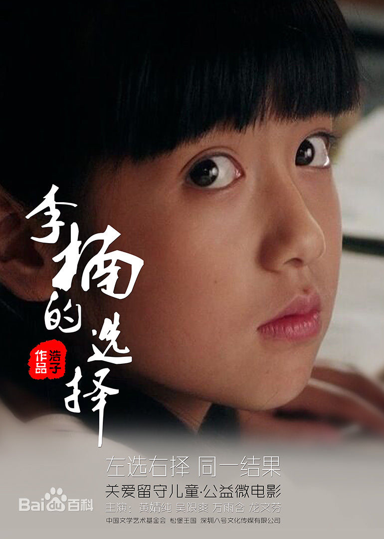 最新黄婧纯(Cindy)壁纸