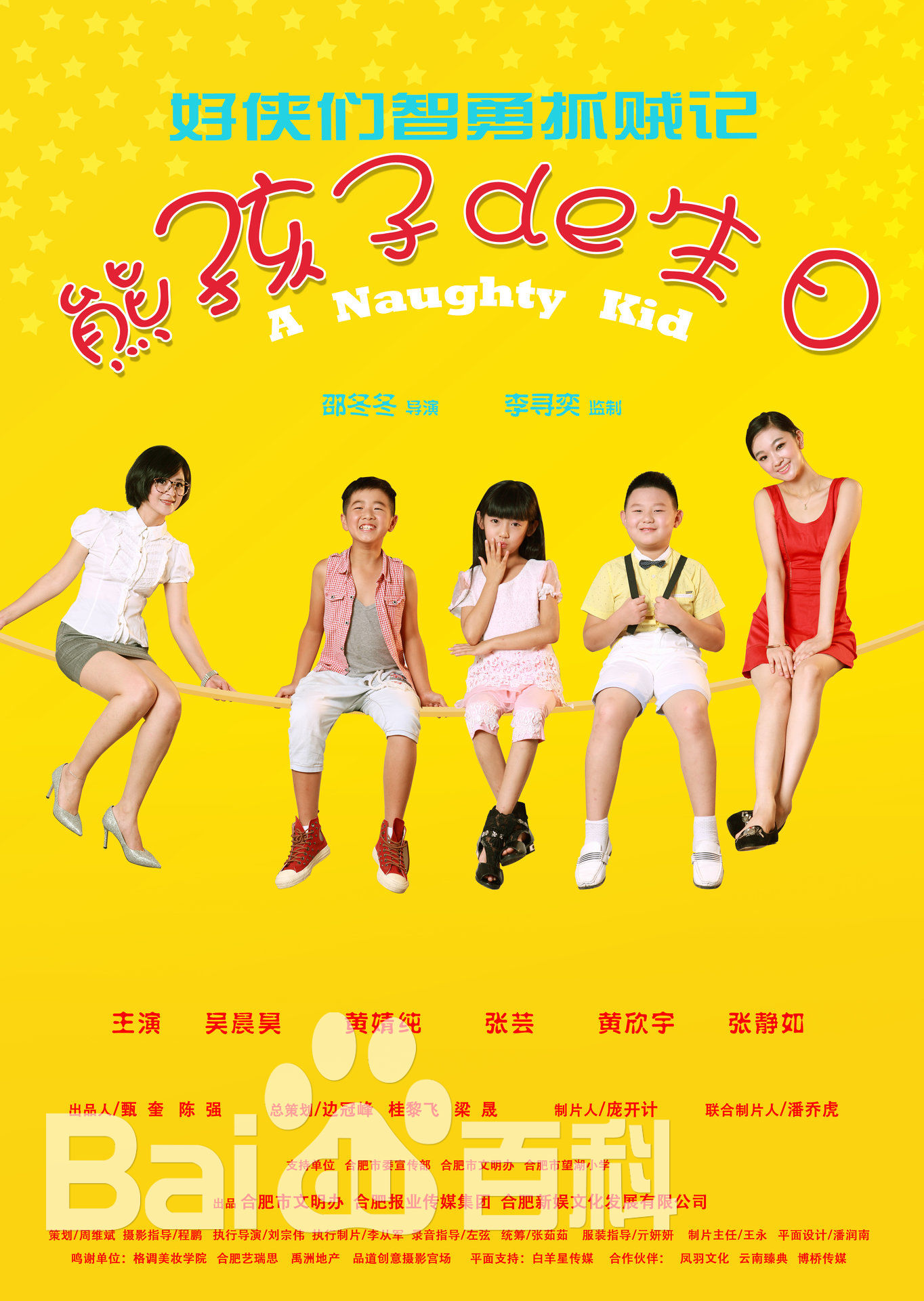 最新黄婧纯(Cindy)壁纸