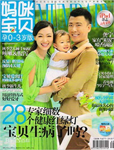 最新黄婧纯(Cindy)壁纸