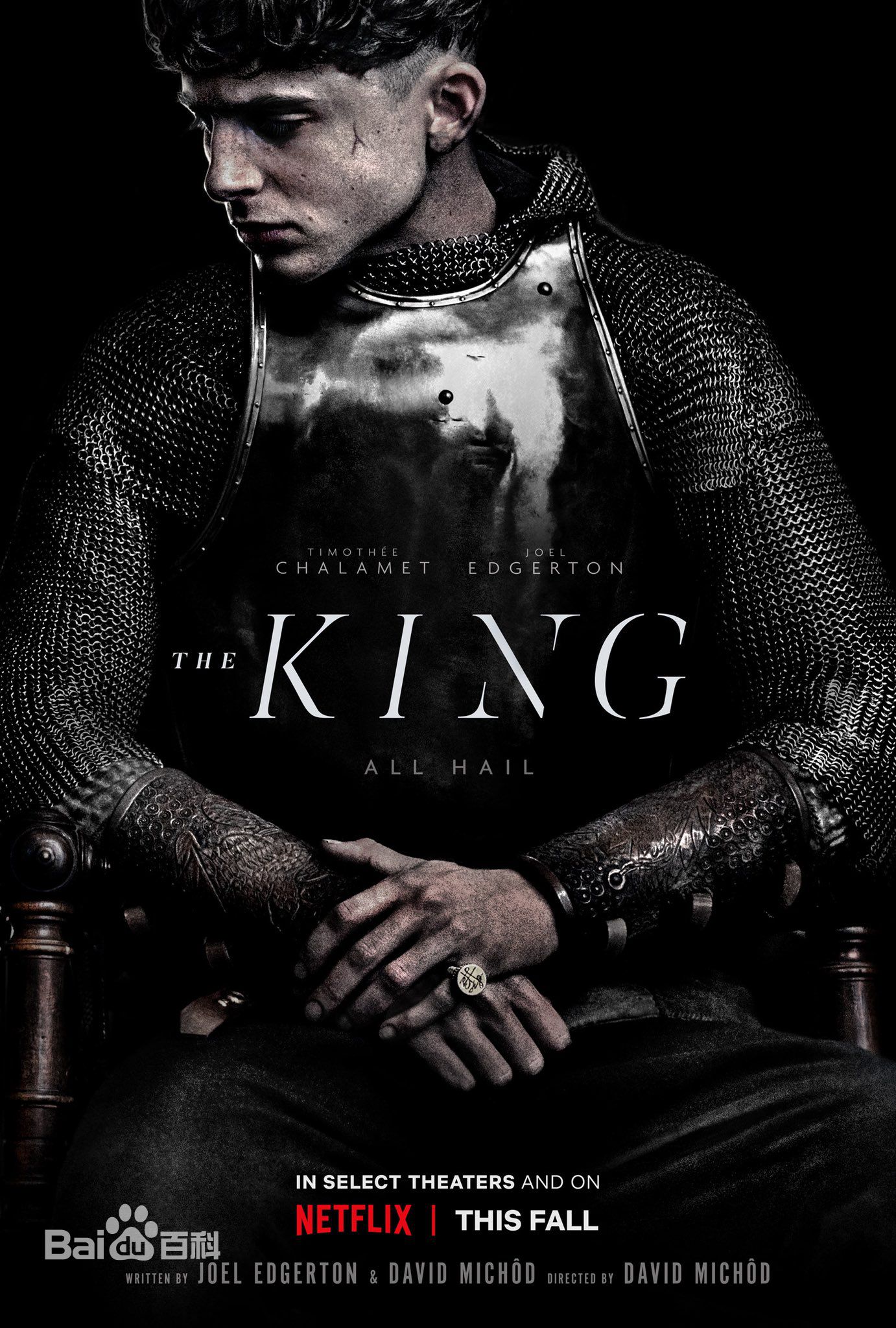 最新提莫西·查拉梅(Timothée Chalamet)壁纸