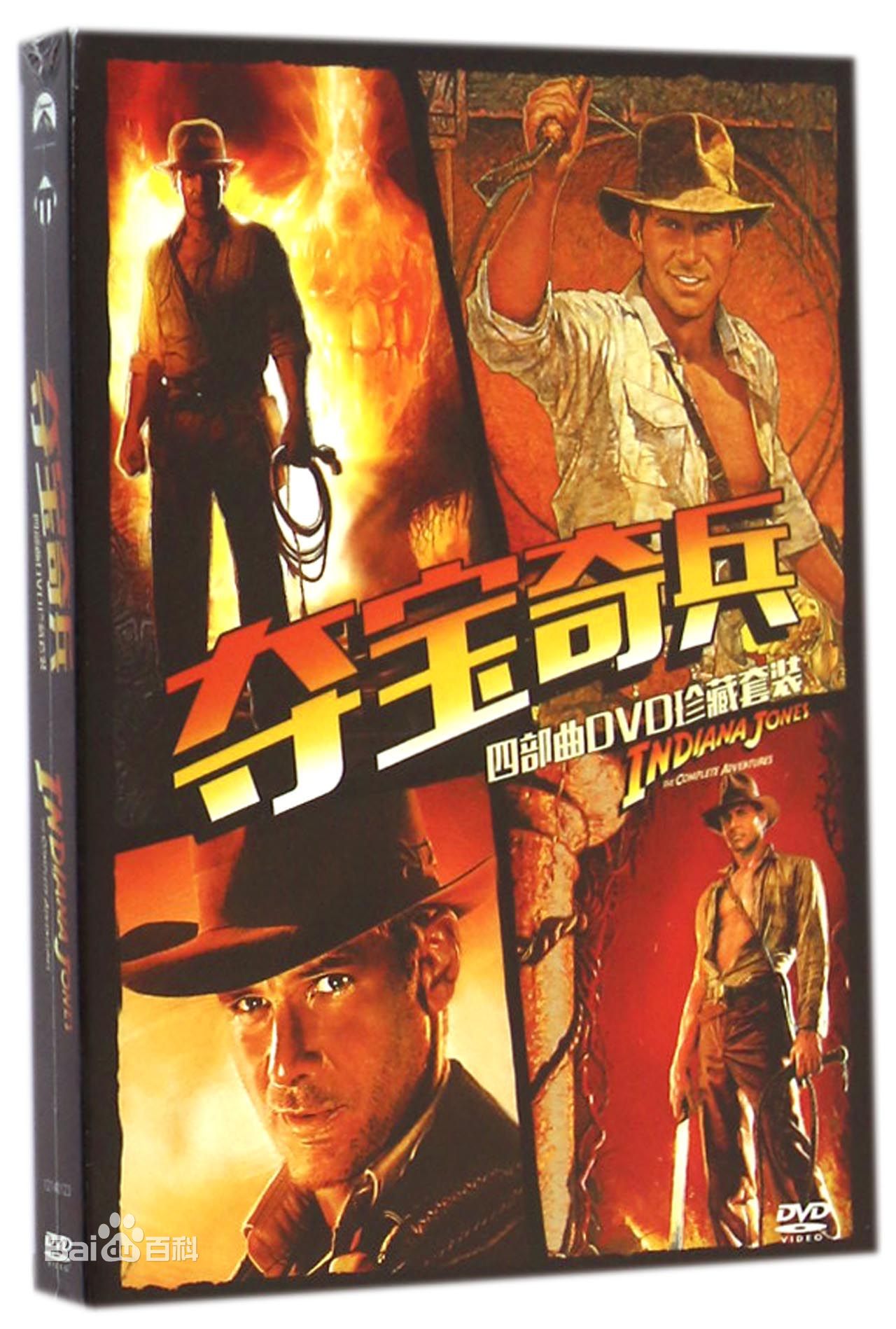 哈里森·福特(Harrison Ford)前后照片