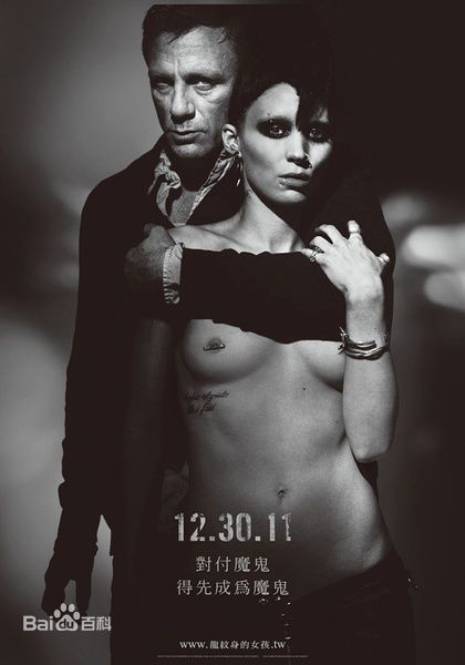 高清丹尼尔·克雷格(Daniel Craig)性感图片