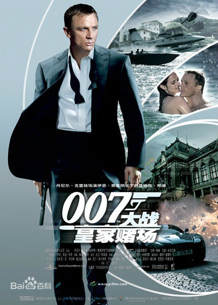 高清丹尼尔·克雷格(Daniel Craig)性感图片