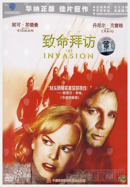 高清丹尼尔·克雷格(Daniel Craig)性感图片