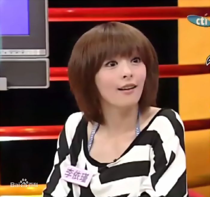 李依瑾(Egin)生活照片前后照片