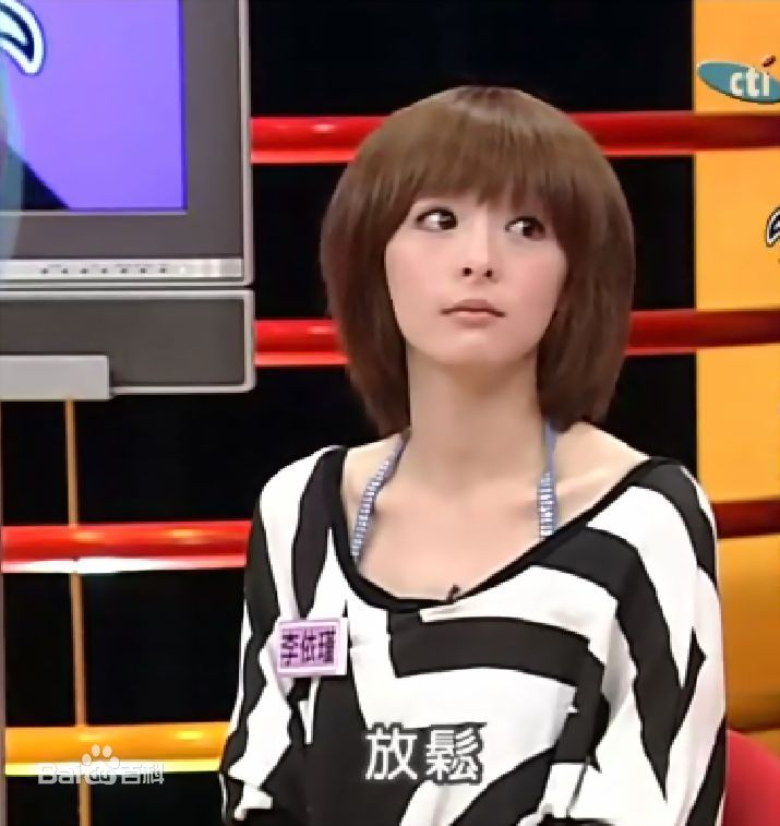 最全李依瑾(Egin)素颜照