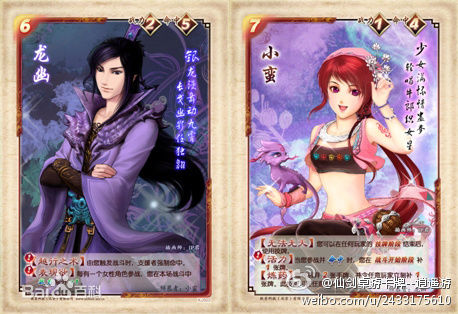 小蛮卡牌图片图册