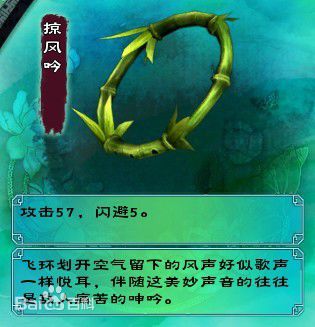 小蛮武器一览性感图片图集