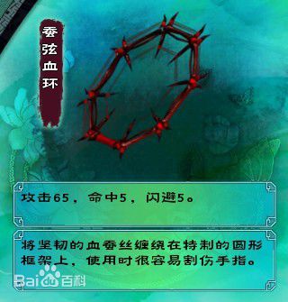 小蛮武器一览性感图片图集