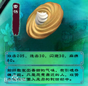 小蛮武器一览性感图片图集