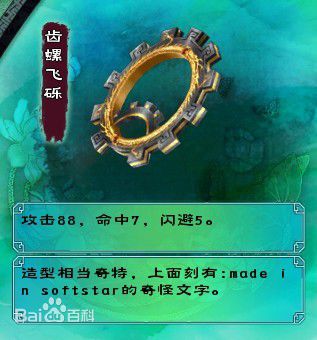 小蛮武器一览性感图片图集