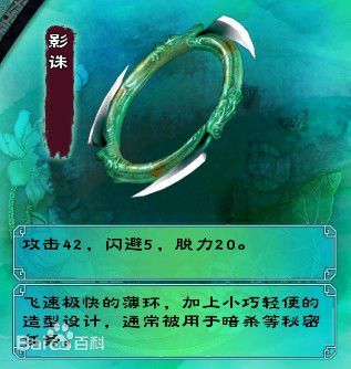 小蛮武器一览性感图片图集