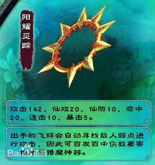 小蛮武器一览性感图片图集