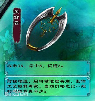 小蛮武器一览性感图片图集