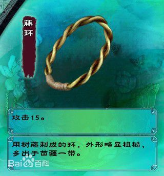 小蛮武器一览性感图片图集