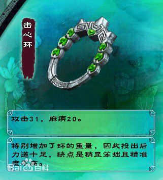 小蛮武器一览性感图片图集