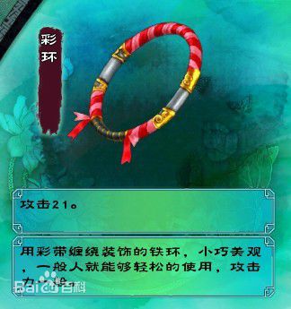 小蛮武器一览性感图片图集