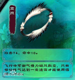 小蛮武器一览性感图片图集