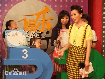 王中平活动照前后照片