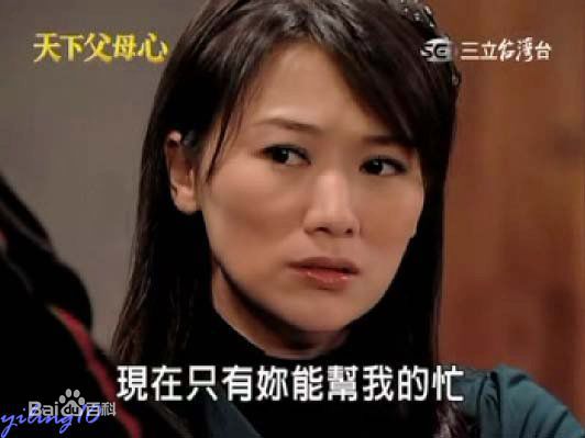 连静雯(Joanne)天下父母心（蔡有美）壁纸壁纸