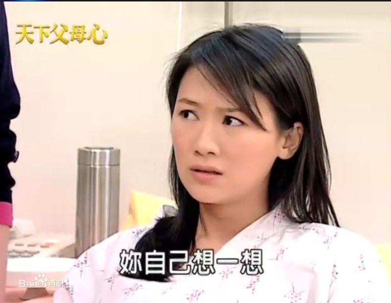 连静雯(Joanne)天下父母心（蔡有美）壁纸壁纸