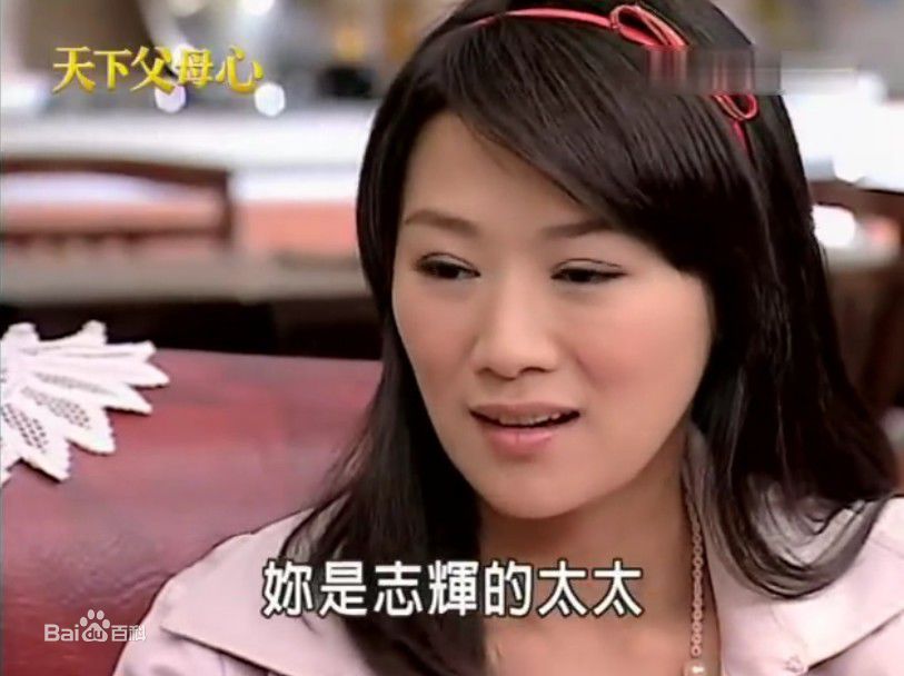 连静雯(Joanne)天下父母心（蔡有美）壁纸壁纸