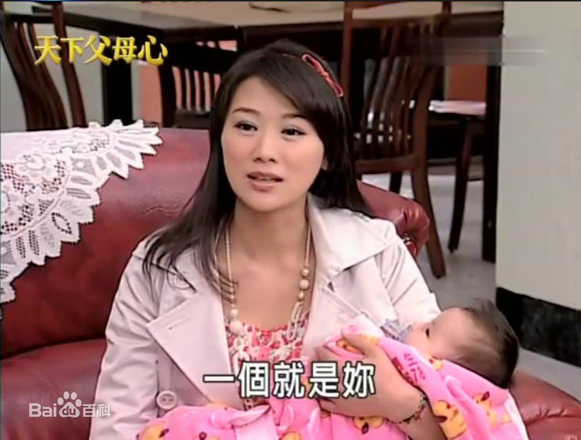 连静雯(Joanne)天下父母心（蔡有美）壁纸壁纸