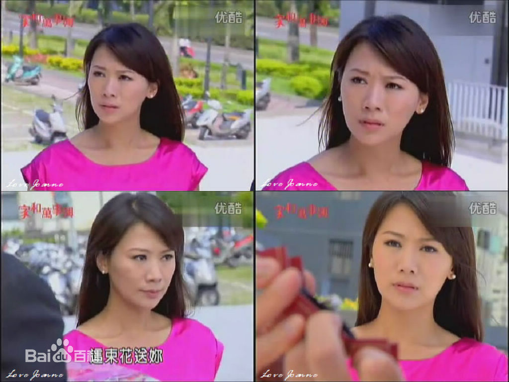 连静雯(Joanne)家和万事兴（李正男）生活照