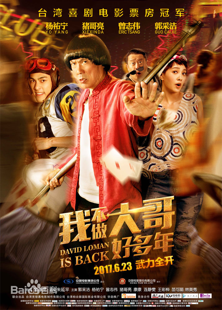 最全连静雯(Joanne)壁纸