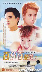 最全连静雯(Joanne)壁纸