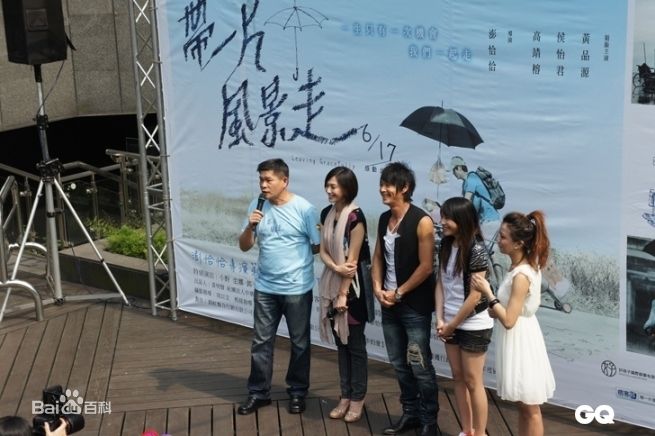 高尹辰(Sharon Kao)-电影《带一片风景走》高清剧照