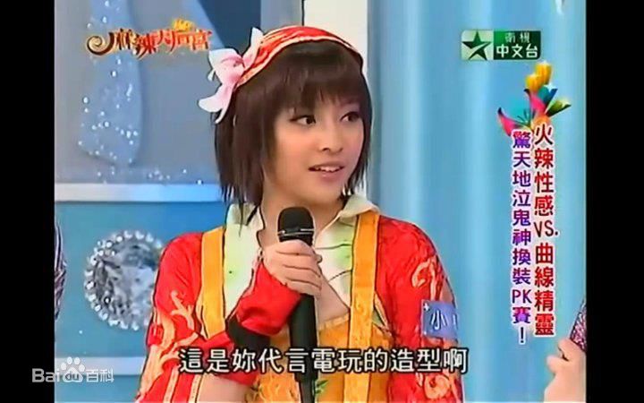 最全高尹辰(Sharon Kao)素颜照