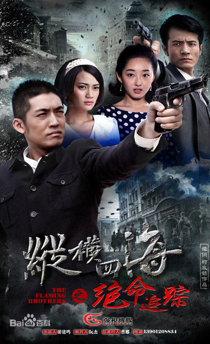 高清张志宏(zhangzhihong)图片