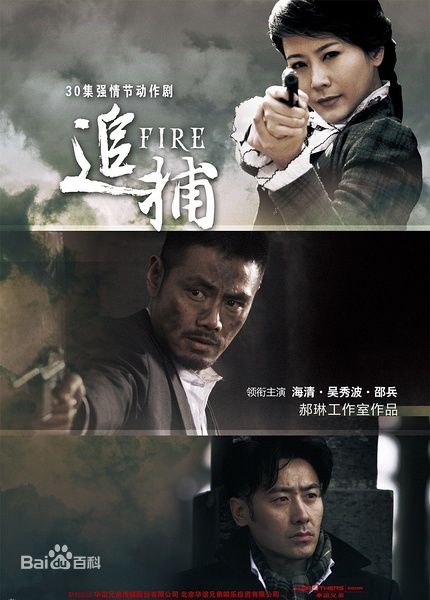 高清张志宏(zhangzhihong)图片