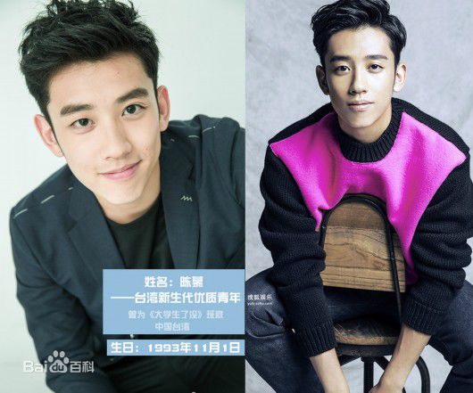 最新陈慕(Daniel)性感图片