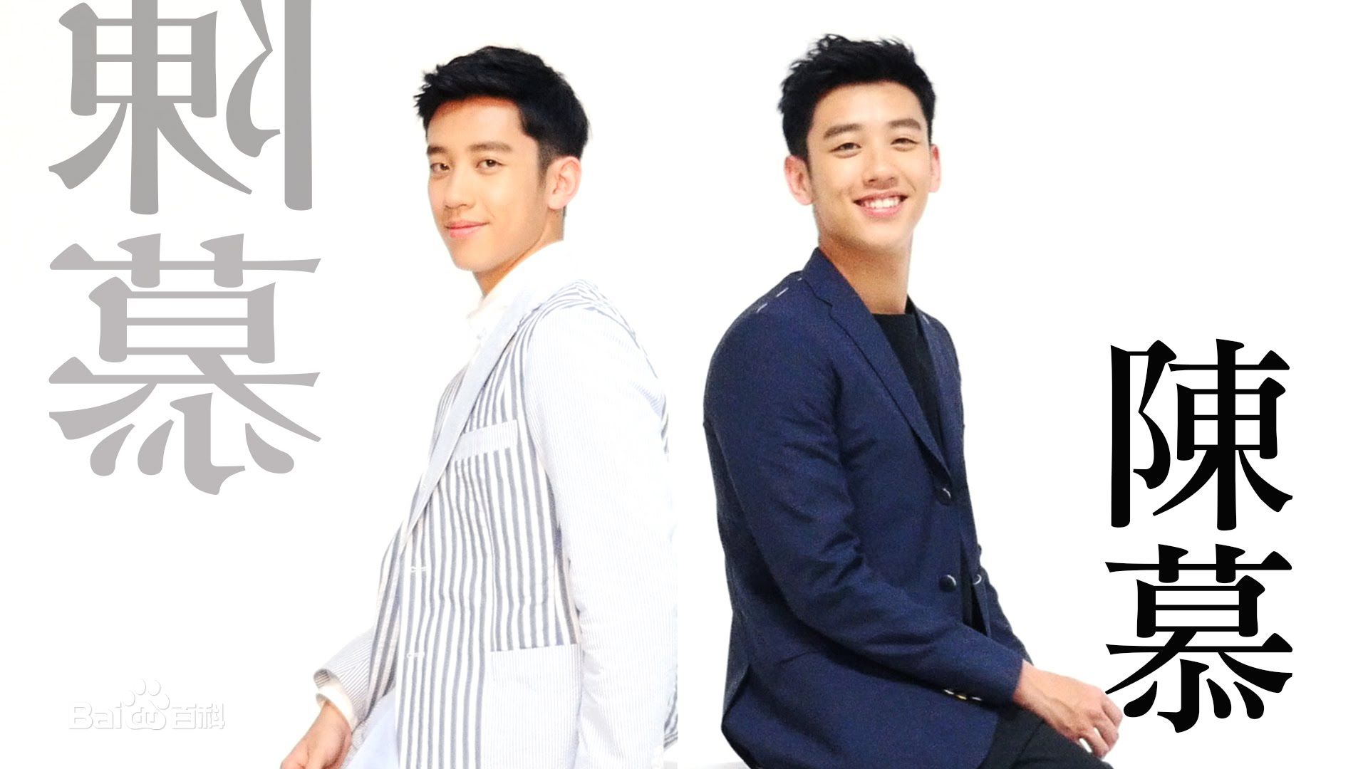 最全陈慕(Daniel)素颜照