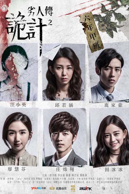 最全陈慕(Daniel)素颜照