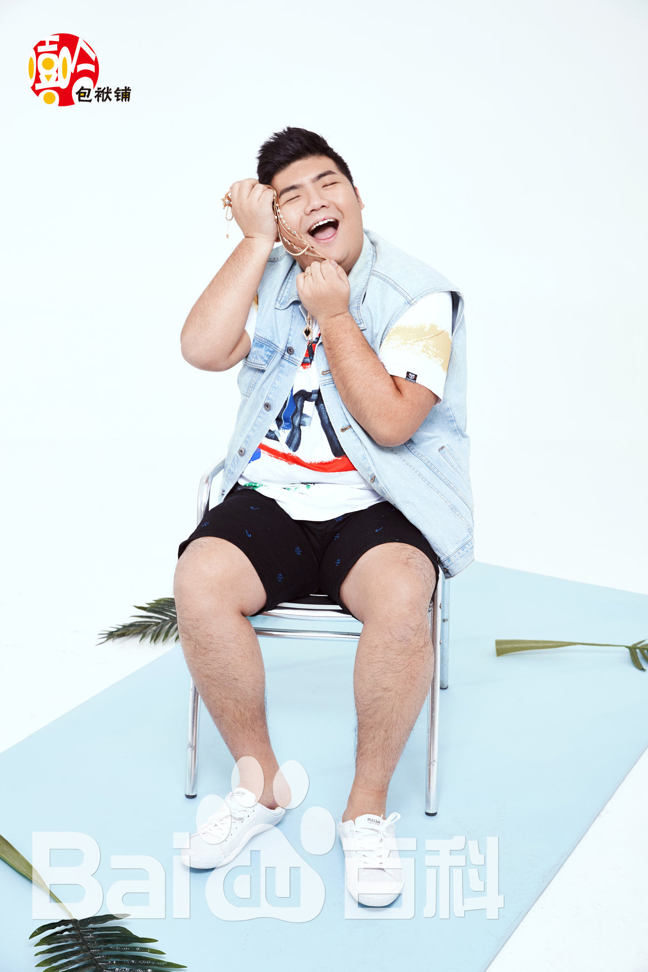 尤宪超个人照片前后照片