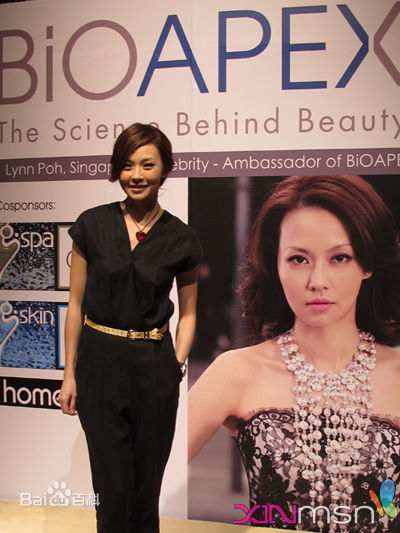 傅芳玲(英文名：Lynn Poh)不会完全退出演绎素颜照相册