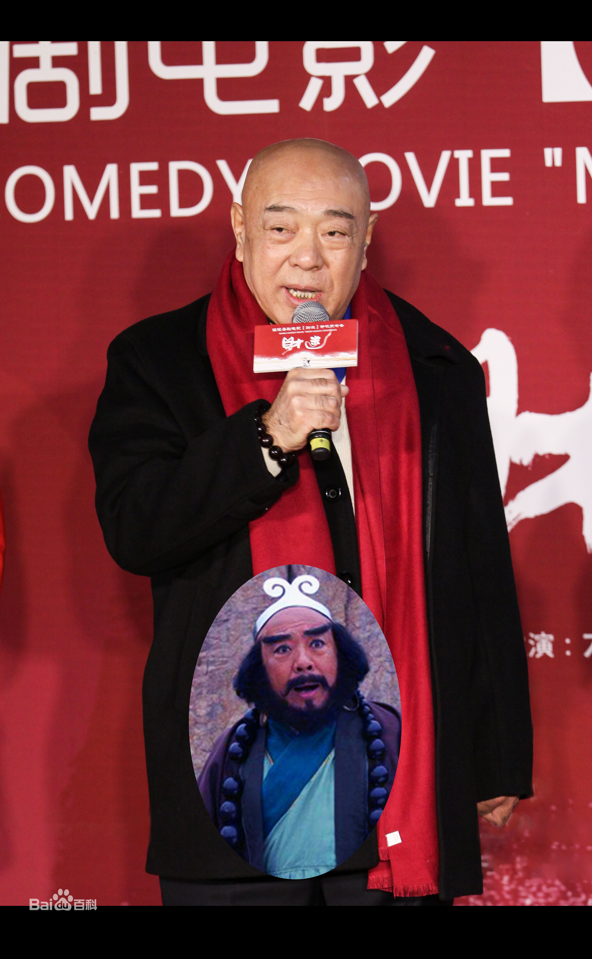 董董(Dora Dong)在电影《财迷》开机发布会中的