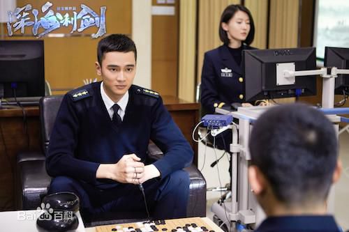 最全高旻睿(koh)在《深海利剑》中的壁纸