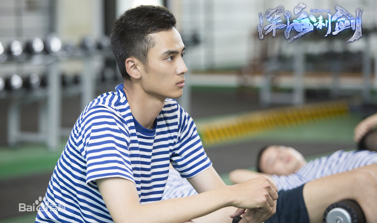 最全高旻睿(koh)在《深海利剑》中的壁纸