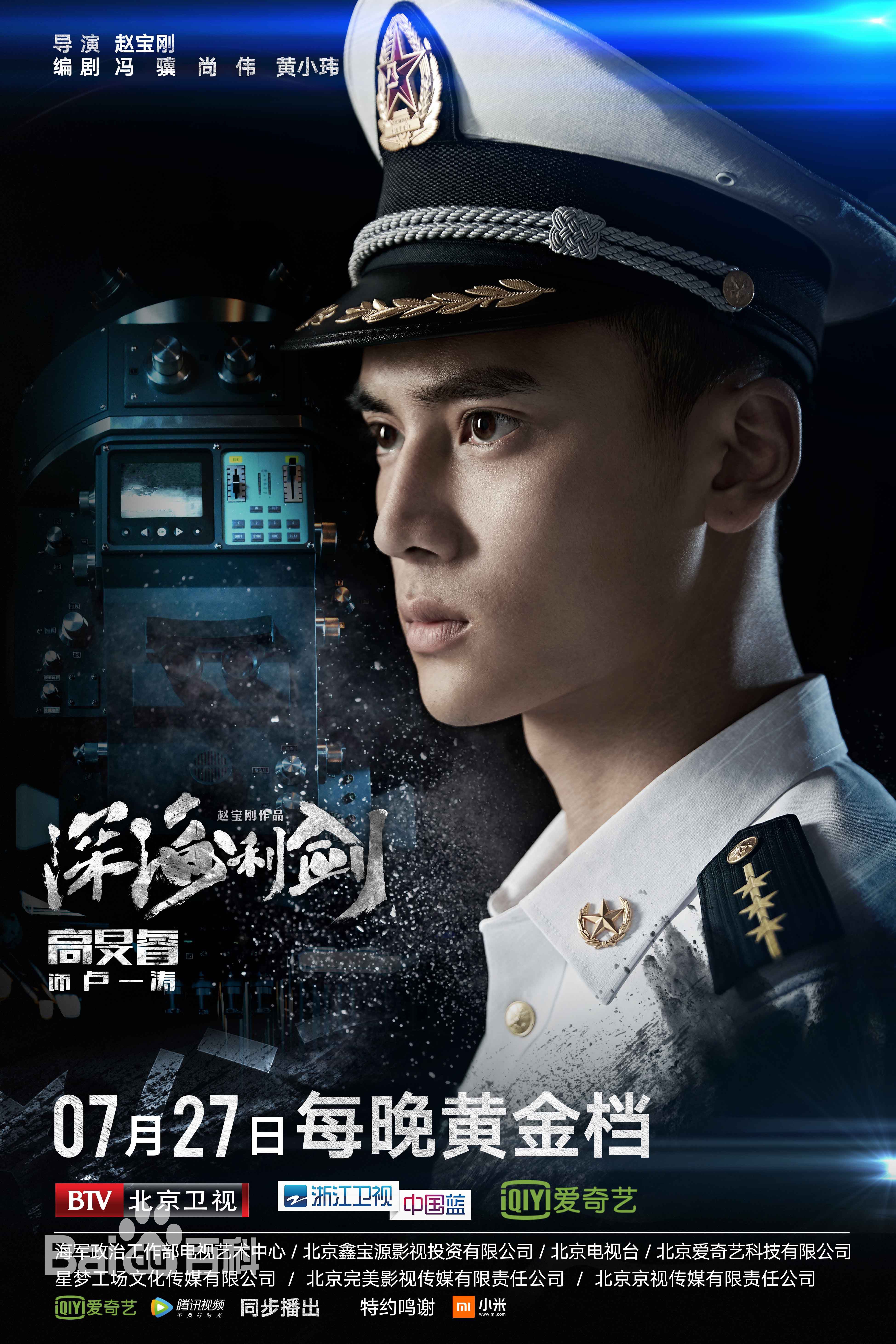 高旻睿(koh)海报