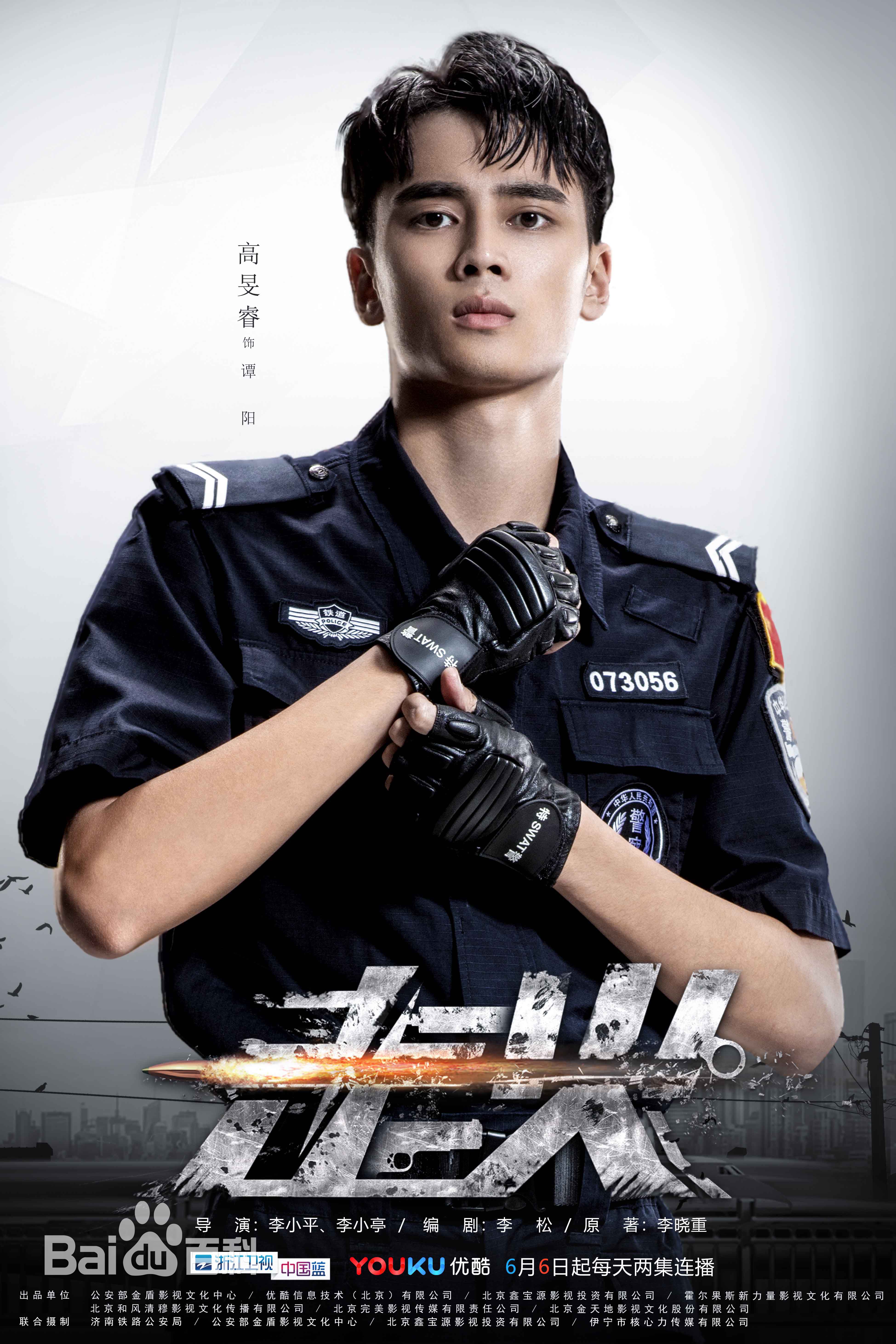 高旻睿(koh)海报