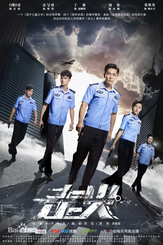 高旻睿(koh)生活照