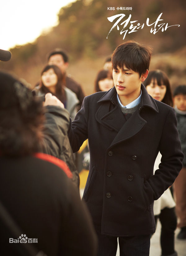 任时完(Yim Si Wan)时完最优质剧照