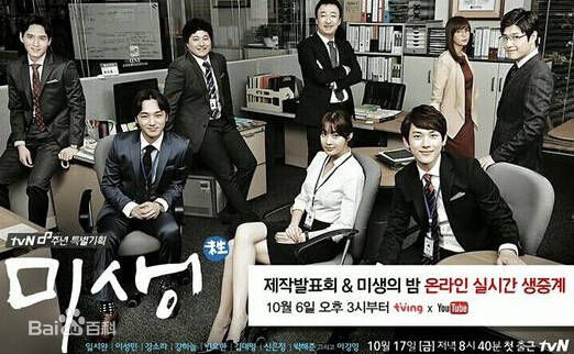 精选任时完(Yim Si Wan)在——《未生》中的图册