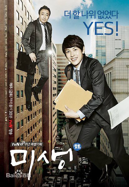 精选任时完(Yim Si Wan)在——《未生》中的图册