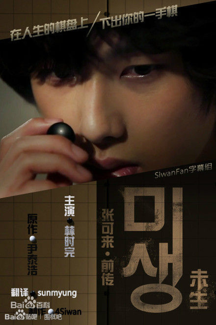 精选任时完(Yim Si Wan)